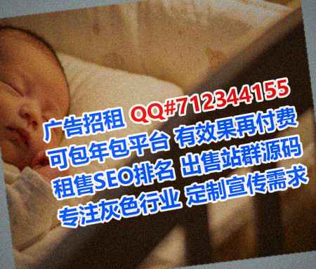 江西捐卵机电门市部